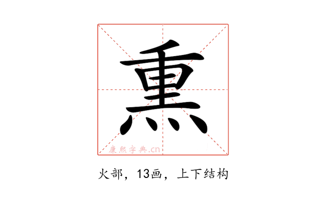 𤋱