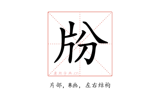 𤖭