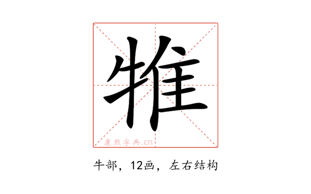 𤙵