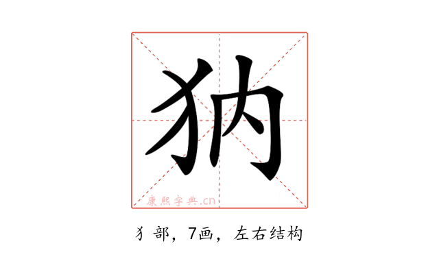 𤜽