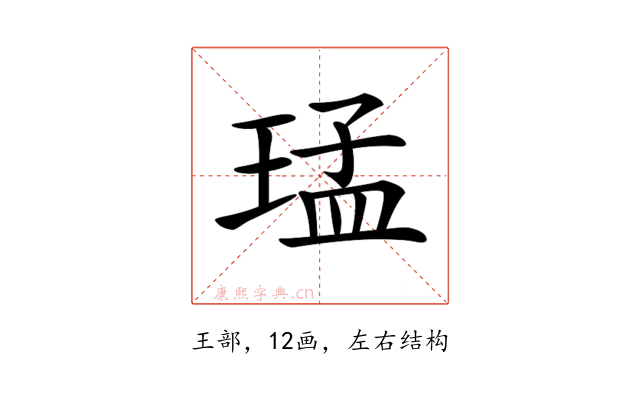 𤦕