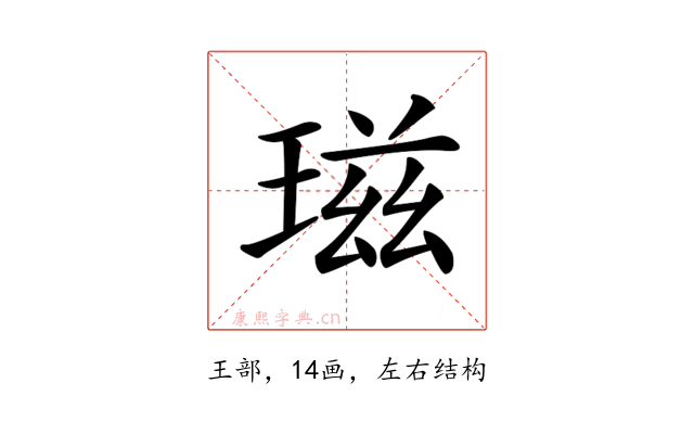 𤧹