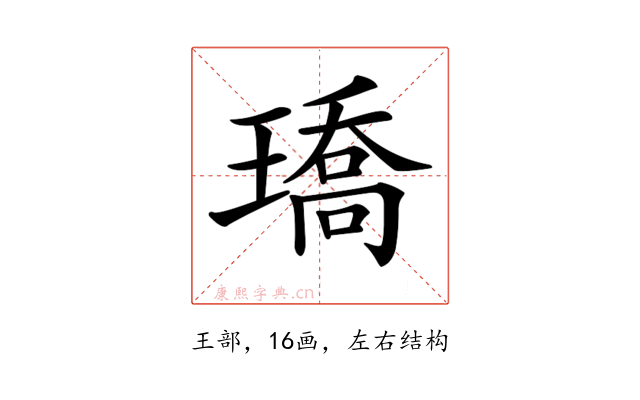 𤩝