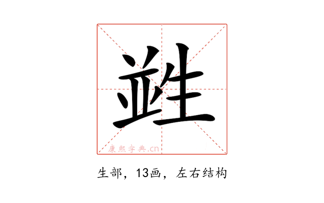 𤯭