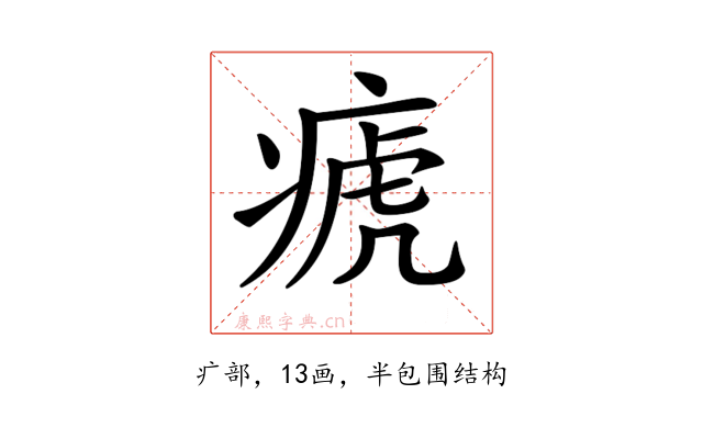 𤷡