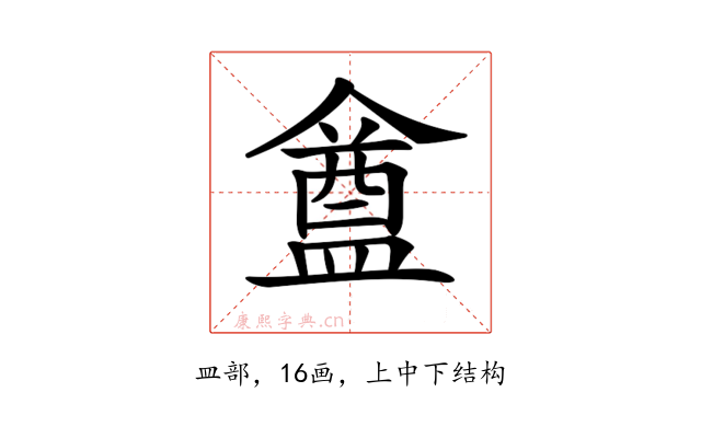 𥂝