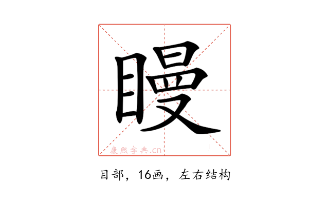 𥊑