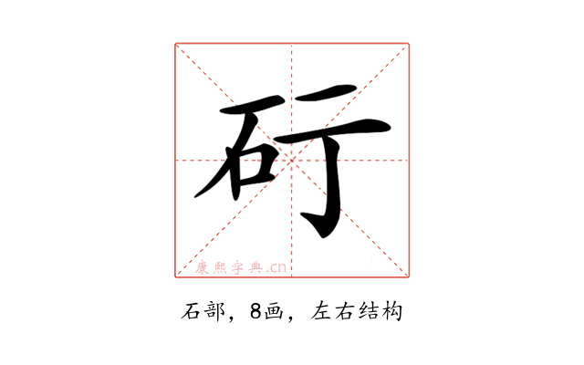 𥐡