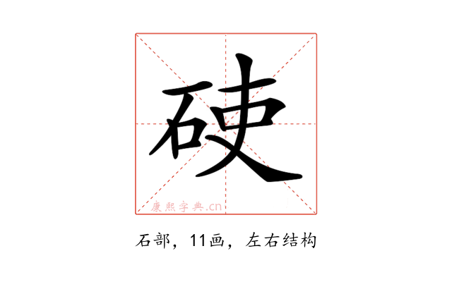 𥒅