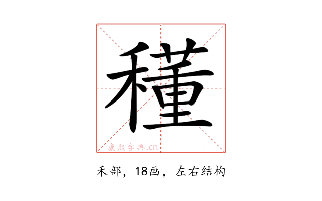 𥣑