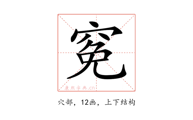 𥦙
