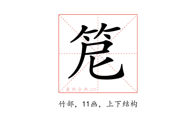 𥬩