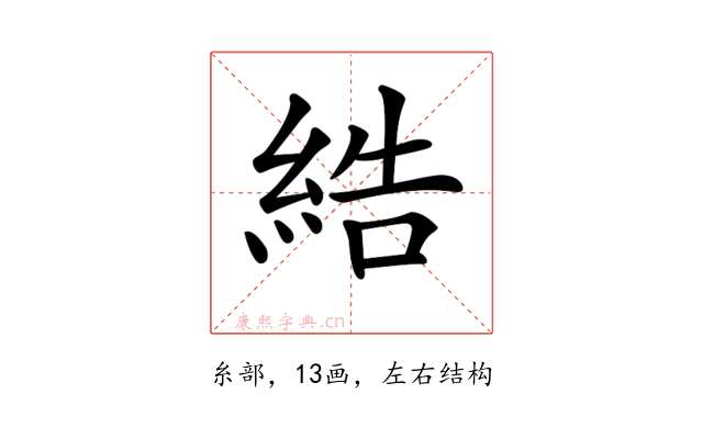 𦀽