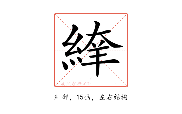 𦂡