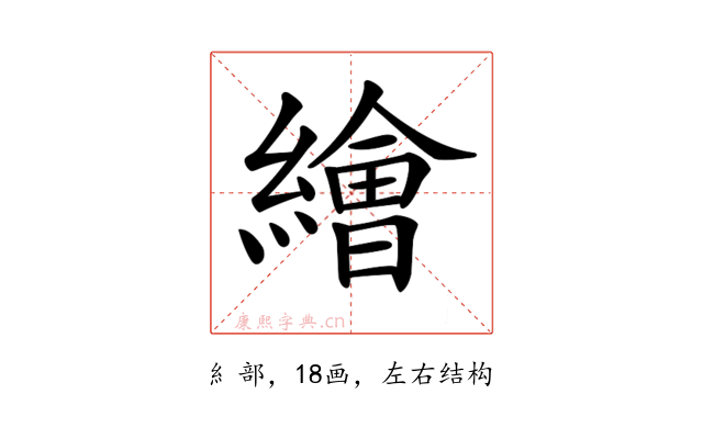 𦅩