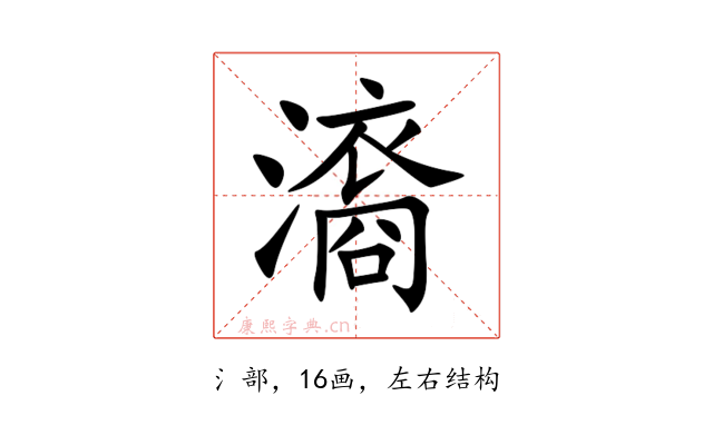 㵝