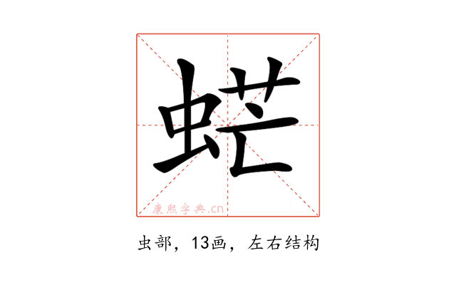 𧋽