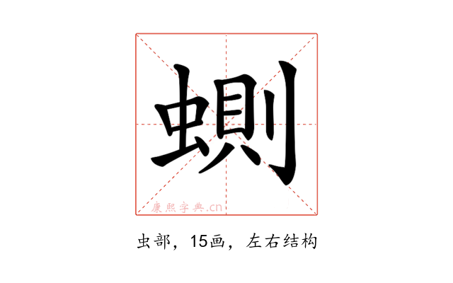 𧍡