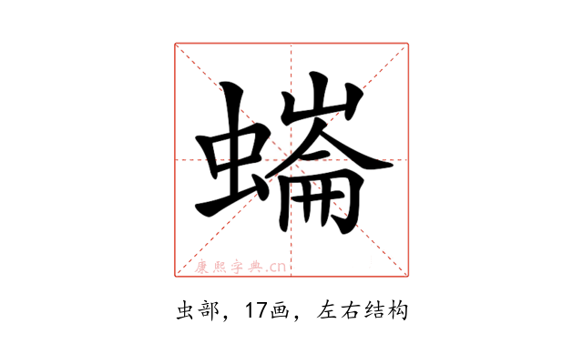 𧐩