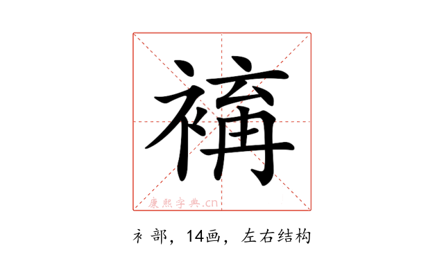 𧛥