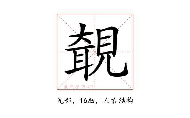 𧡵