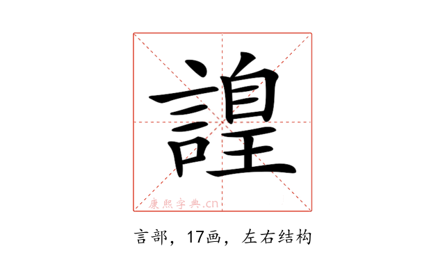 𧫍