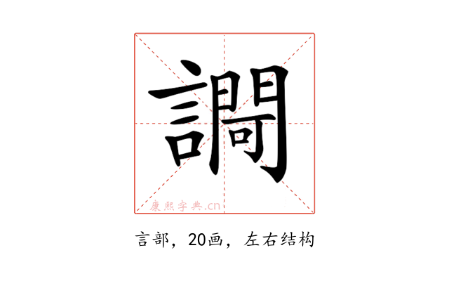 𧬱