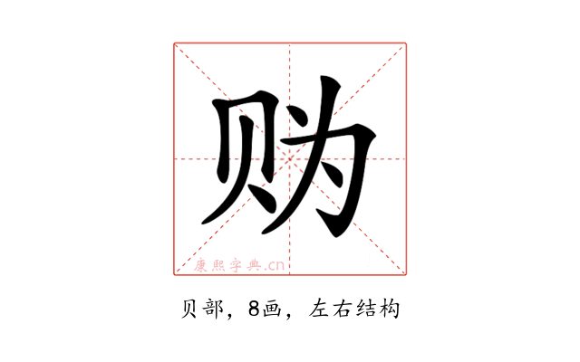 𧹑