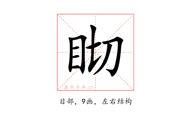 䀙