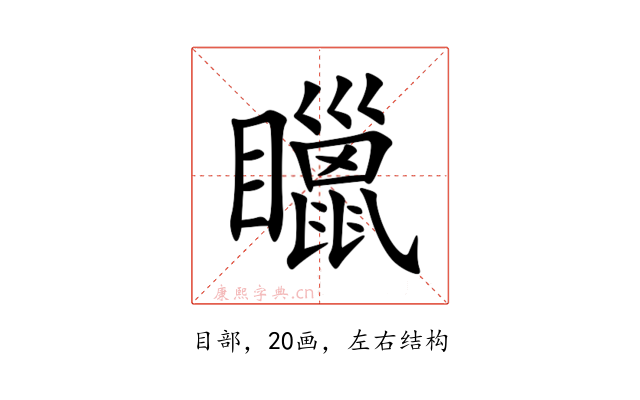 䁽
