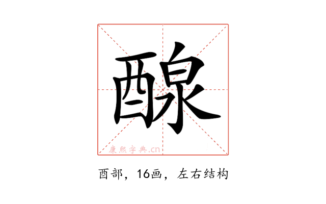 𨡹