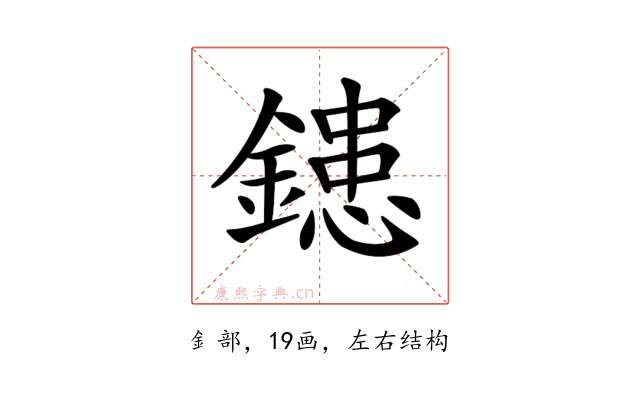 𨫑