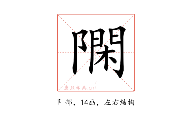 𨼝