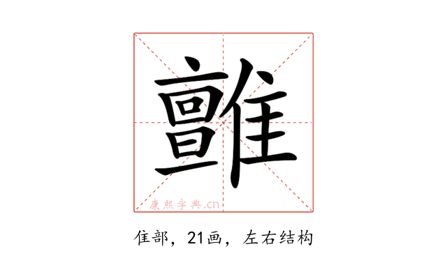 𩁉