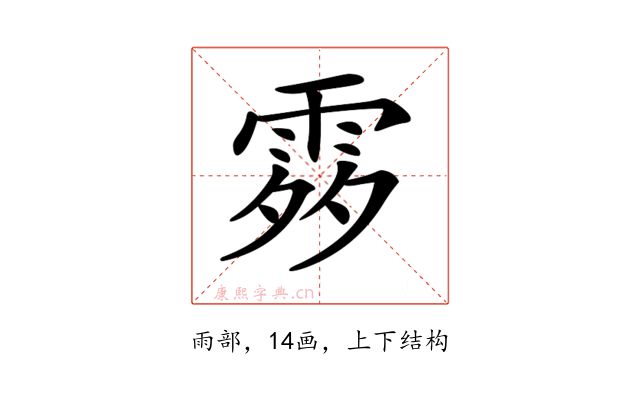 𩂭