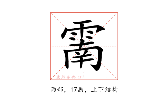 𩄑