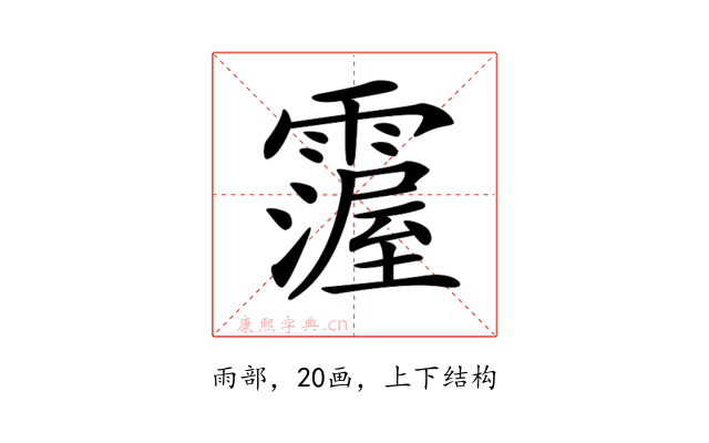 𩅵