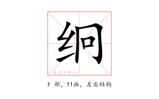 䌹