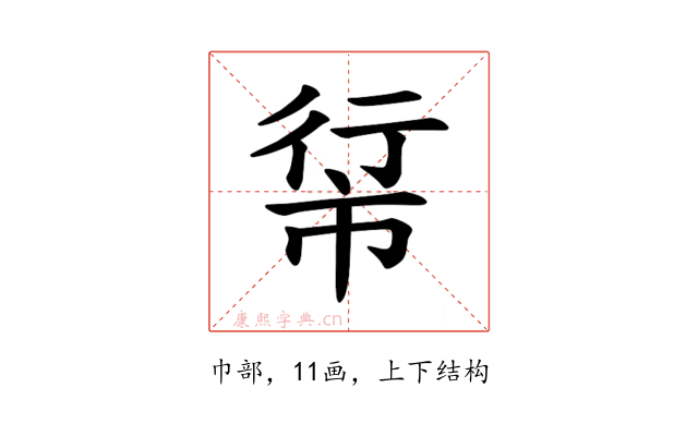 𪩵