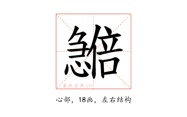 𪬽