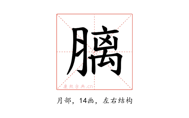 𪱩