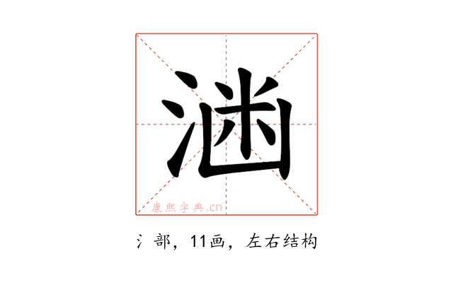 𪶕
