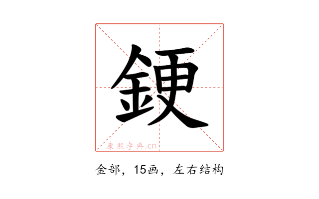 𫒝