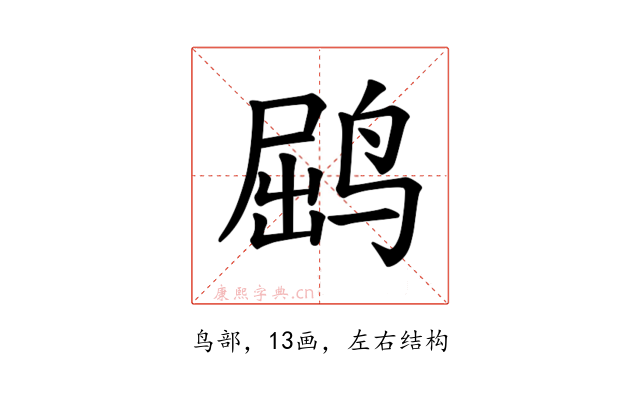 𫛵
