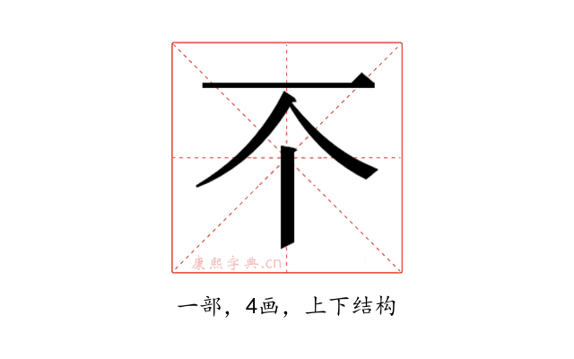 𫠡
