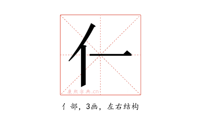 𫢅