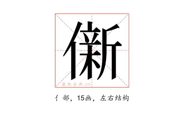 𫣩