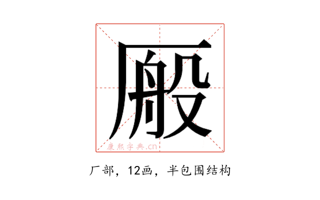 𫨕