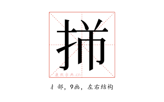 𫼩