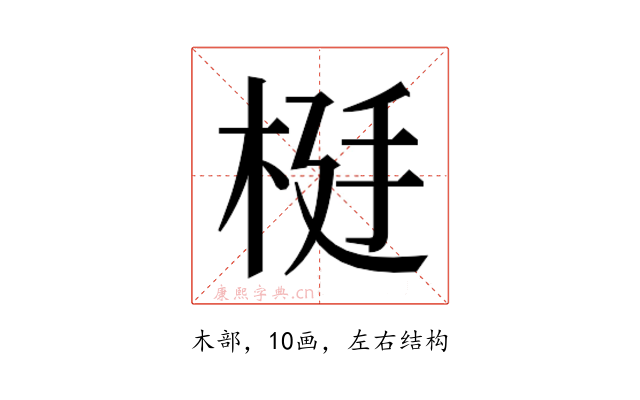 𬂹
